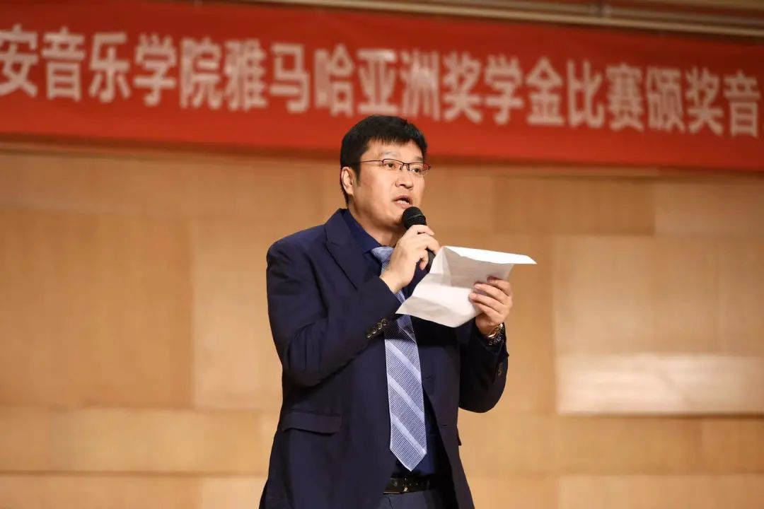 活动报道|AG旗舰厅亚洲音乐奖学金--西安音乐学院颁奖仪式圆满落幕！