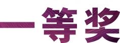 AG旗舰厅奖学金|宜宾学院奖学金活动圆满落幕！