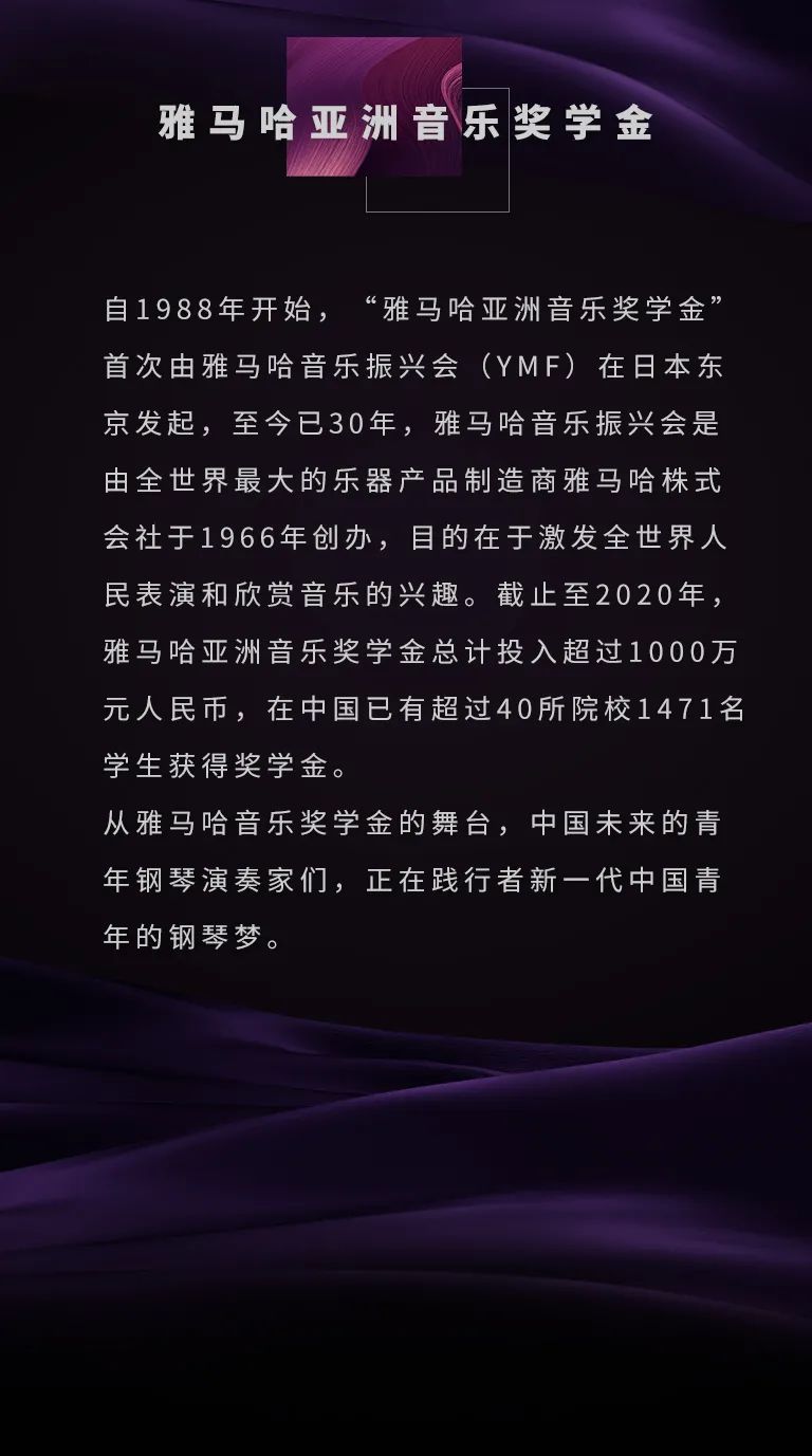 AG旗舰厅奖学金|宜宾学院奖学金活动圆满落幕！