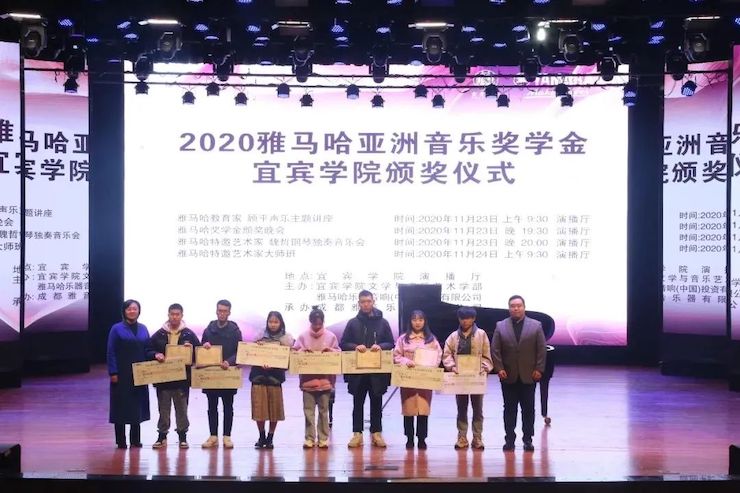 AG旗舰厅奖学金|宜宾学院奖学金活动圆满落幕！