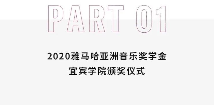 AG旗舰厅奖学金|宜宾学院奖学金活动圆满落幕！