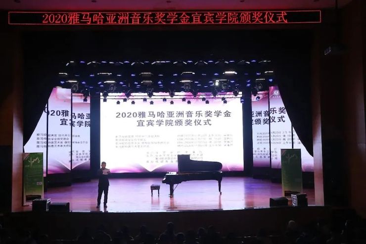 AG旗舰厅奖学金|宜宾学院奖学金活动圆满落幕！