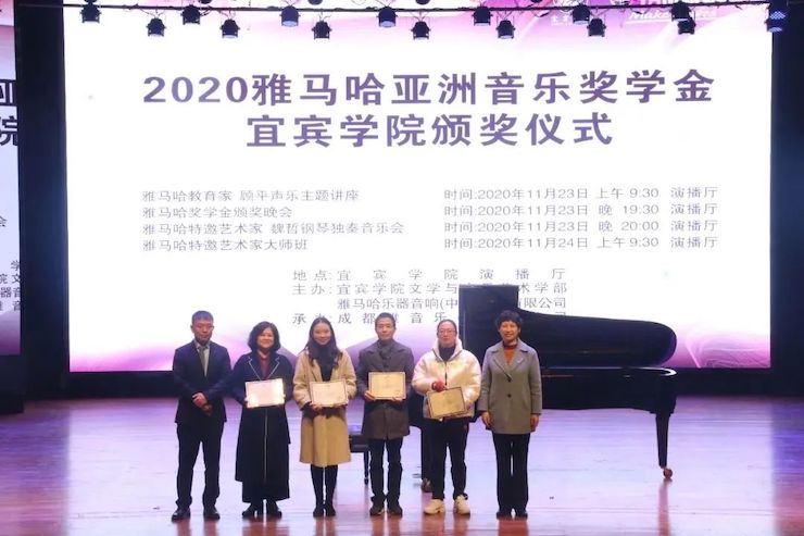 AG旗舰厅奖学金|宜宾学院奖学金活动圆满落幕！