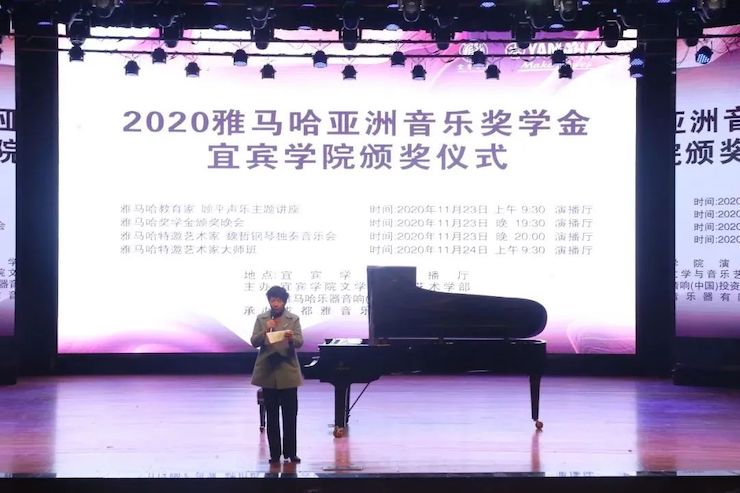 AG旗舰厅奖学金|宜宾学院奖学金活动圆满落幕！