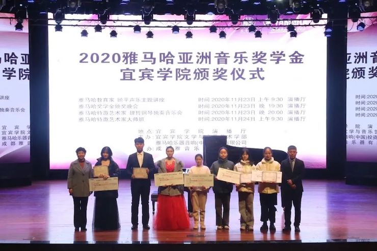 AG旗舰厅奖学金|宜宾学院奖学金活动圆满落幕！