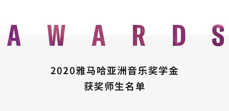AG旗舰厅奖学金|宜宾学院奖学金活动圆满落幕！