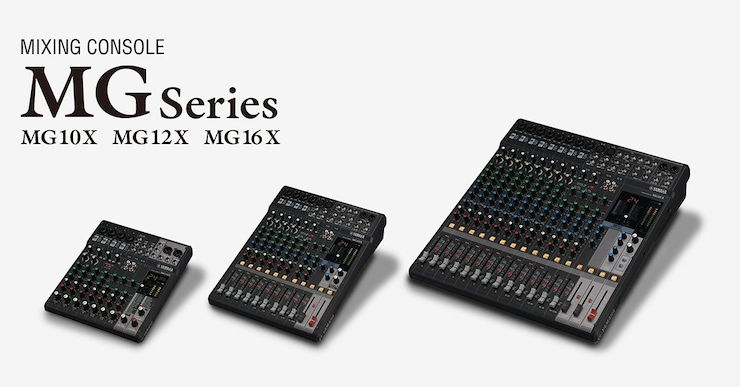 AG旗舰厅推出全新调音台——MG16X、MG12X、MG10X